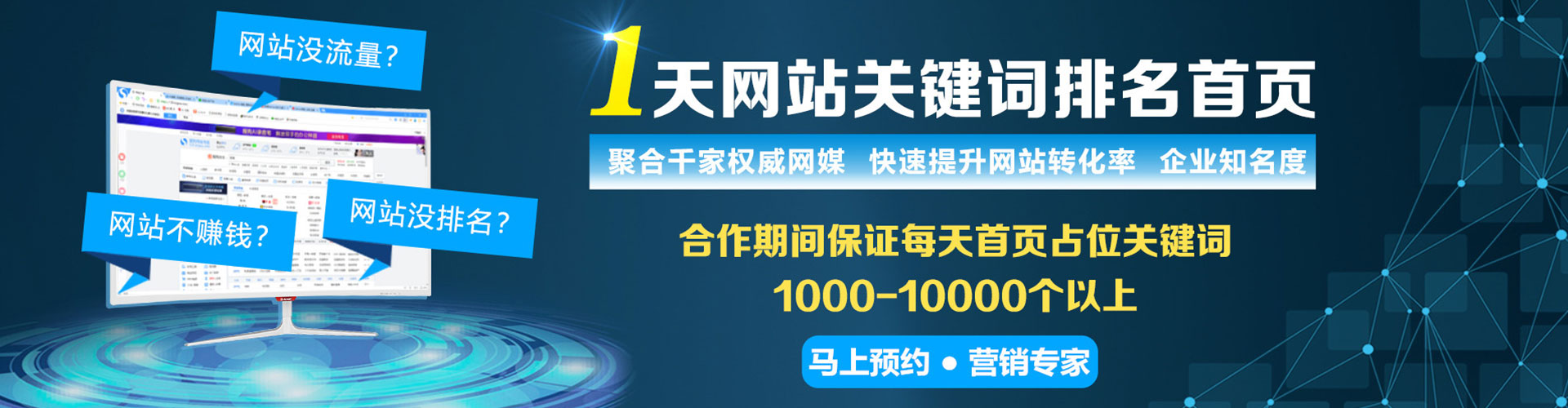 武安百度搜索推广