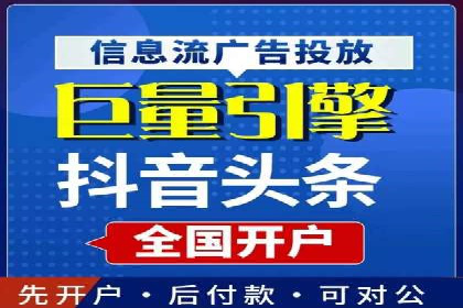 百度搜索推广的移动端优化策略及效果