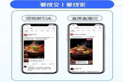 百度推广公司——技术驱动的广告效果优化实践