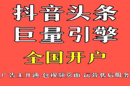 初探SEM托管代运营：广告优化的新趋势