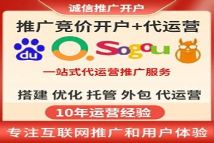 某电商平台的SEM推广策略——代运营公司的实践