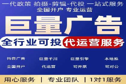 某企业选择百度竞价托管公司的背后故事